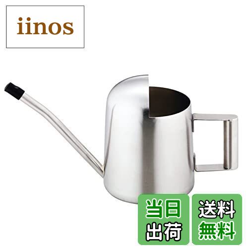 【送料無料】佐藤金属 マルメ ジョーロ シルバー L