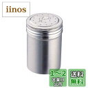 佐藤金属興業 SALUS ルフレ 調味料缶 ペッパー