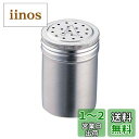 佐藤金属興業(Satokinzoku) SALUS ルフレ 調味料缶 味の素