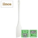 【送料無料】佐藤金属興業(Satokinzoku) SALUS シリコンゴムヘラ Lサイズ 白 日本製