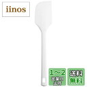 佐藤金属興業(Satokinzoku) SALUS シリコンゴムヘラ Mサイズ 白 日本製