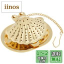 佐藤金属興業 SALUS ティーストレーナー シェル ゴールド 日本製