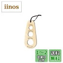 【送料無料】佐藤金属興業(Satokinzoku) SALUS ボンヌ パスタメジャー 木製