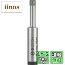 BOSCH(ボッシュ) 磁器タイル用ダイヤモンドオイルビット 14mmφ DOB140080