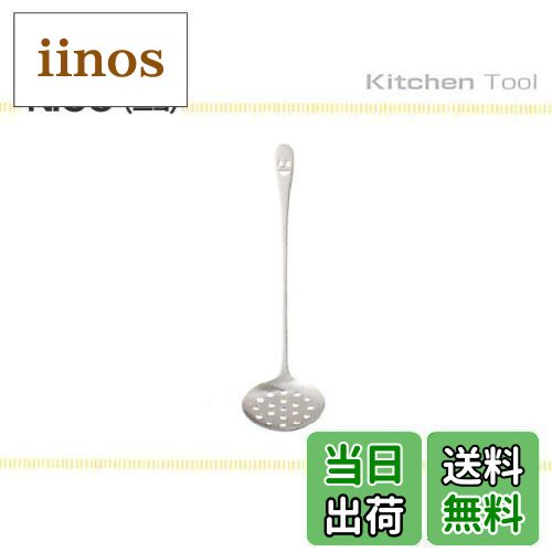 【送料無料】佐藤金属興業 SALUS ニコ 湯豆腐スプーン 大 日本製