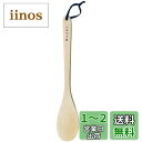 【送料無料】佐藤金属興業 SALUS ボンヌ 丸型スパテラ 木製