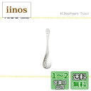 【送料無料】佐藤金属興業 SALUS ニコ レンゲスプーン 穴明 日本製
