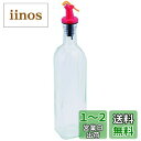 佐藤金属興業 SALUS ビヴォ オイル&ビネガージャー L ホット