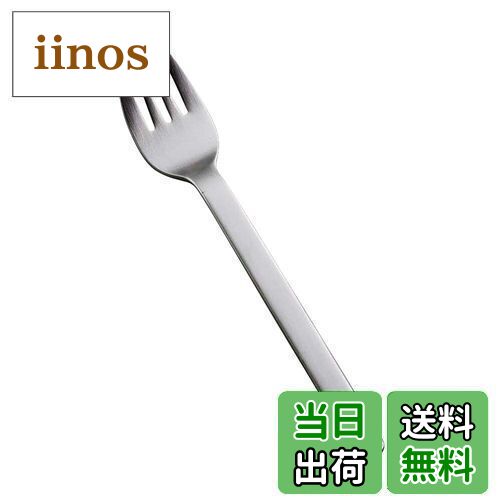 【送料無料】佐藤金属興業 SALUS 機内食カトラリー フォーク 日本製