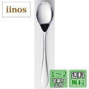佐藤金属興業 SALUS ロアール テーブルスプーン 日本製