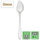 【送料無料】佐藤金属興業 SALUS ロアール ケーキスプーン 日本製