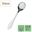 【送料無料】佐藤金属興業(Satokinzoku) SALUS レリアン イチゴスプーン 日本製