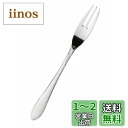 【送料無料】佐藤金属興業 SALUS マーメイド ヒメフォーク 日本製