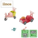 シルバニアファミリー 家具 【 三輪車・くるまセット 】 カ-216 STマーク認証 3歳以上 おもちゃ ドールハウス Sylvanian Families エ...