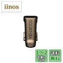 【送料無料】ケンウッド ベルトクリップ 補修パーツ(UBZ-LK20/UBZ-LM20)