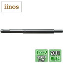 BOSCH(ボッシュ) SDSプラスビットアンカー打ち込み棒 2.5分x160mm SDS-AB-25R
