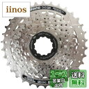シマノ(SHIMANO) MTBカセットスプロケット CS-HG41-8 8S 11-34T ECSHG418134 ACERA (アセラ)