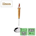 【送料無料】佐藤金属興業 SALUS キュイジーヌ お玉 日本製
