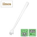 【送料無料】佐藤金属興業 SALUS ハンドパワー マドラー ステンレス 日本製