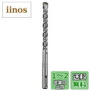 BOSCH(ボッシュ) SDSプラスビットS4 7.5mmφx160mm S4075160