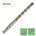 BOSCH(ボッシュ) SDSプラスビットS4 9.5mmφx160mm S4095160