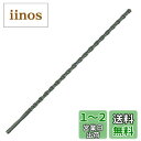 BOSCH(ボッシュ) SDSプラスビットS4 14.5mmφx460mm S4145460