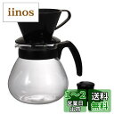 HARIO (ハリオ) テコ コーヒードリッパーセット 1,000ml TCD-100B