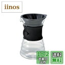 HARIO(ハリオ) V60ドリップデカンタ 700ml ブラック 1〜4杯用 バンド付き VDD-02B