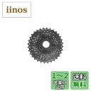シマノ(SHIMANO) MTBカセットスプロケット CS-HG31-8 8S 11-34T ECSHG318134 ALTUS (アルタス)