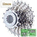 シマノ(SHIMANO) MTBカセットスプロケット CS-HG50-9 9S 11-30T ICSHG509130 ALIVIO(アリビオ)