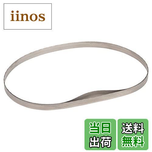 【送料無料】BOSCH(ボッシュ) バンドソー替刃(山数:18・2枚入) 2608649000