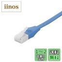 バッファロー BUFFALO ツメの折れないLANケーブル カテゴリ6a ストレート フラットタイプ ブルー BSLS6AFU50BL