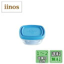 佐藤金属興業 SALUS デュラレックス カレ ボウル フタ付 9cm
