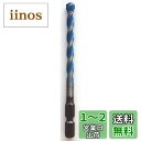 BOSCH(ボッシュ) 充電マルチドリルビットロング5.5mmφx150mm MDB055150