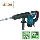 Bosch Professional(ボッシュ) SDS-max破つりハンマー GSH5