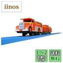 プラレール TS-19 プラレール消防車フリン