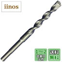 BOSCH(ボッシュ)SDSプラスビットX5L 14.5mmφx165mm X5L145165