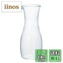 HARIO(ハリオ) 徳利 ・ 粋 300ml スリム デカンタ ミルクピッチャー 水差し TI-300T