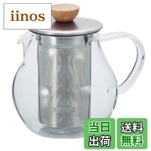 【送料無料】HARIO (ハリオ) ティーピッチャー 450ml 耐熱ガラス ティーポット TPC-45HSV