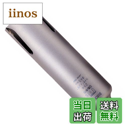 BOSCH(ボッシュ) ポリクリックシステム 2X4コアカッター38mmφ P24-038C