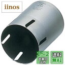 BOSCH(ボッシュ) ポリクリックシステム 2X4コアカッター65mmφ P24-065C