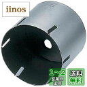 BOSCH(ボッシュ) ポリクリックシステム 2X4コアカッター110mmφ P24-110C