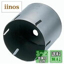 BOSCH(ボッシュ) ポリクリックシステム 2X4コアカッター170mmφ P24-170C