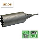 BOSCH(ボッシュ) ポリクリックシステム ダイヤモンドコアセット65mmφ (SDSプラスシャンク) PDI-065SDS