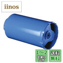 BOSCH(ボッシュ) ポリクリックシステム ガルバウッドコアカッター50mmφ PGW-050C