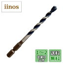 BOSCH(ボッシュ) 振動ドリルビット 六角軸 ロングタイプ 5.5mmφx150mm SIN055150(4)