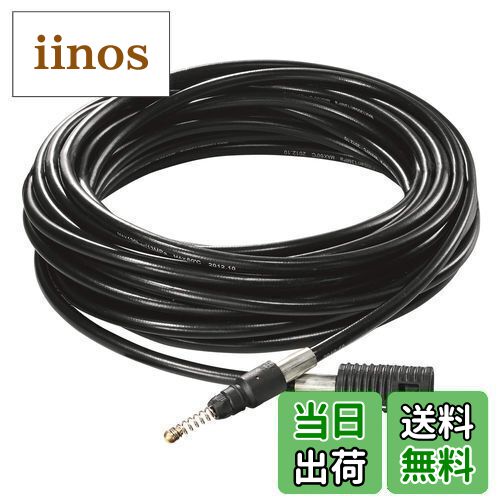 【送料無料】BOSCH(ボッシュ) 高圧洗浄機用パイプクリーニングホース(10m) F016800362