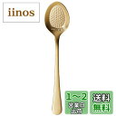 【送料無料】佐藤金属興業(Satokinzoku) SALUS エレガンテ イチゴスプーン ゴールド 日本製