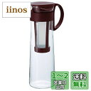 HARIO (ハリオ) 水出し珈琲ポット 1000ml ストレーナー取り外し可 ショコラブラウン MCPN-14CBR 8杯 日本製