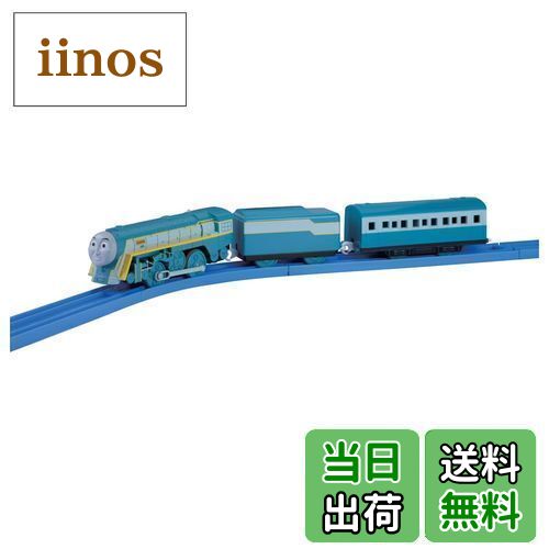 【送料無料】プラレール TS-16 コナー